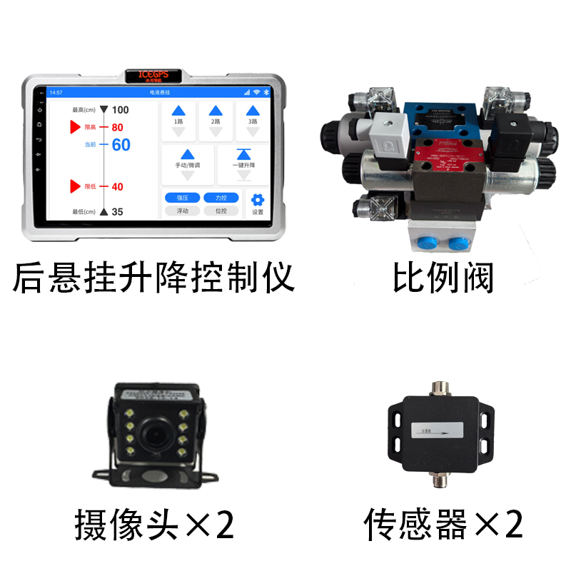 后悬挂升降控制仪